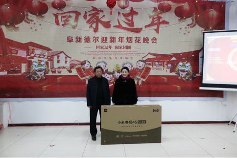 喜迎新春——暨阜新Z6·尊龙凯时2019除夕烟花晚会(图1)