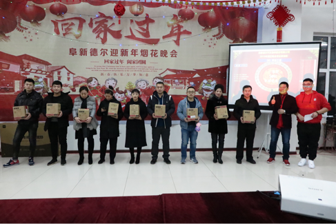 喜迎新春——暨阜新Z6·尊龙凯时2019除夕烟花晚会(图3)